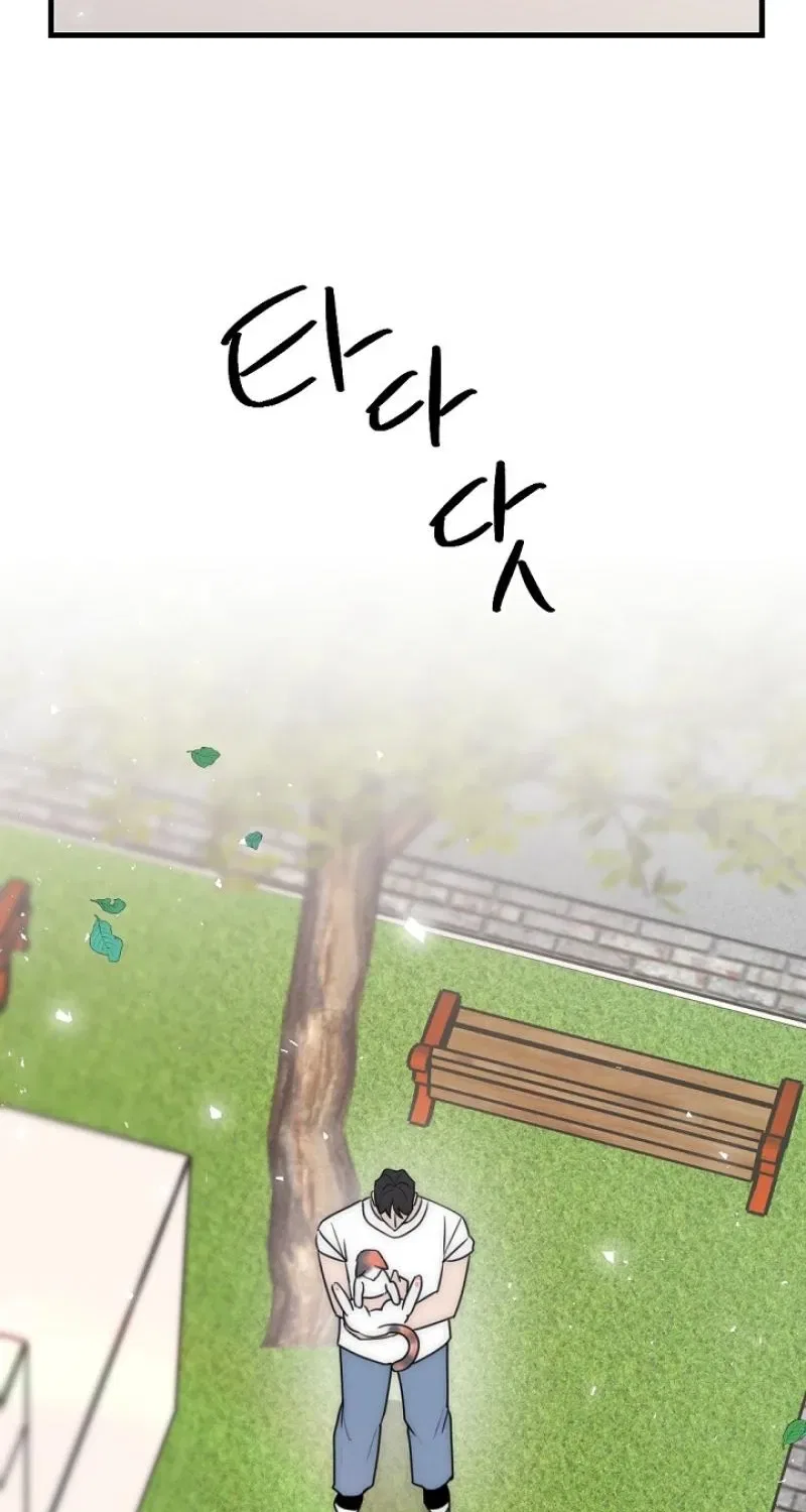 The Teacher in the Trap Chapter 24 – Page 32