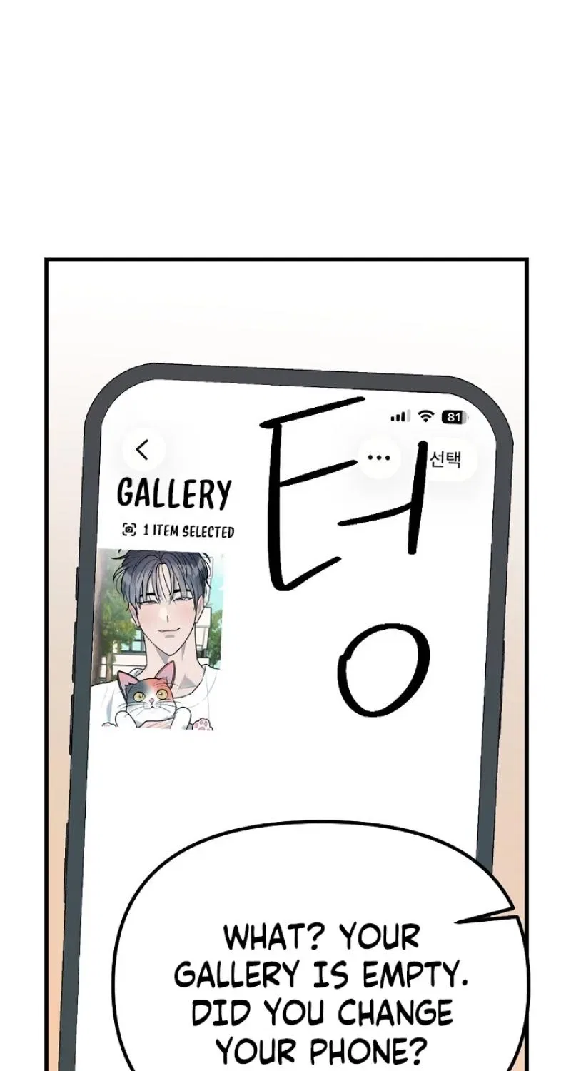 The Teacher in the Trap Chapter 24 – Page 37