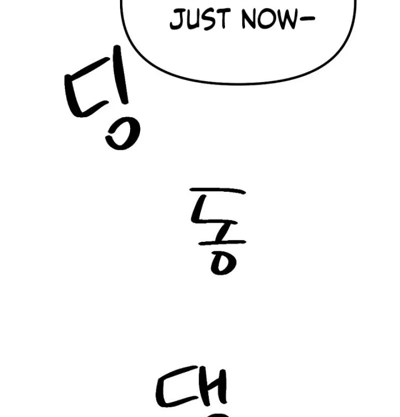 The Teacher in the Trap Chapter 24 – Page 66