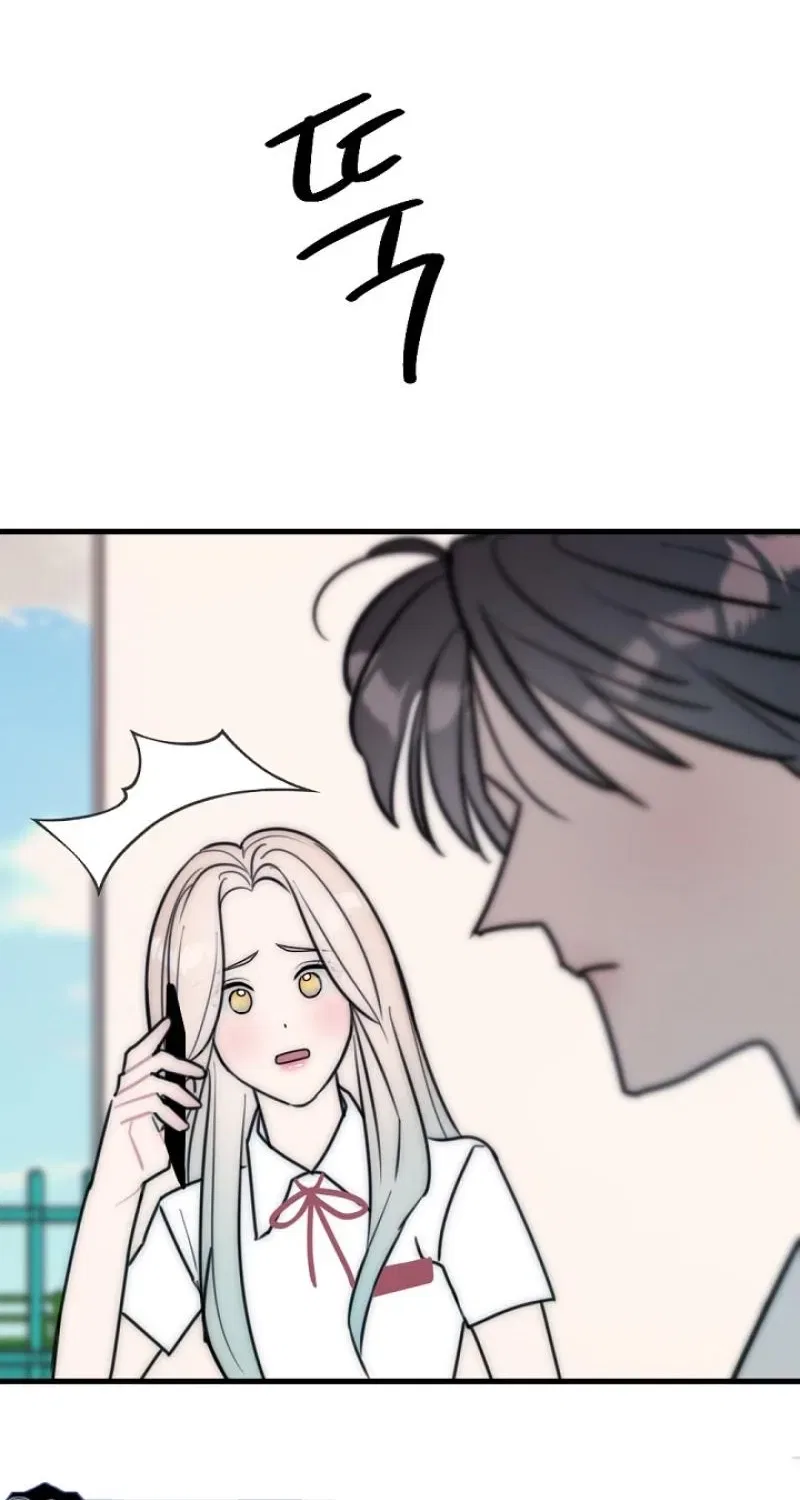 The Teacher in the Trap Chapter 24 – Page 69