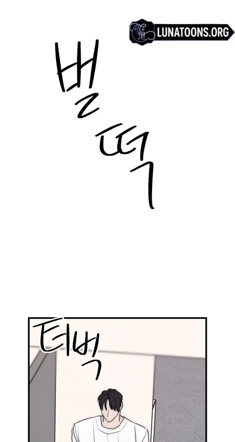 The Teacher in the Trap Chapter 24 – Page 74