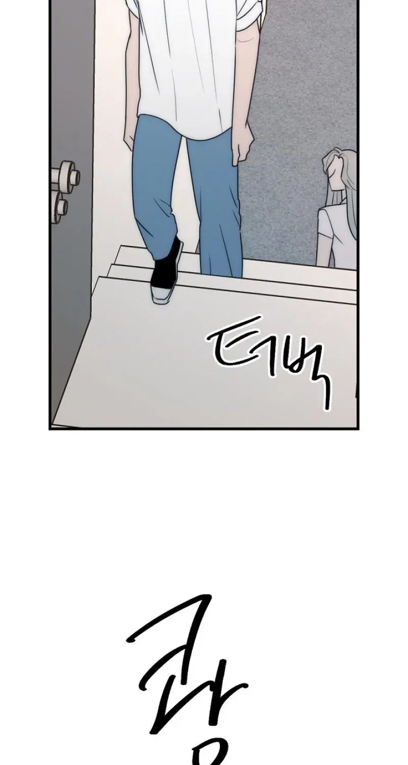 The Teacher in the Trap Chapter 24 – Page 75