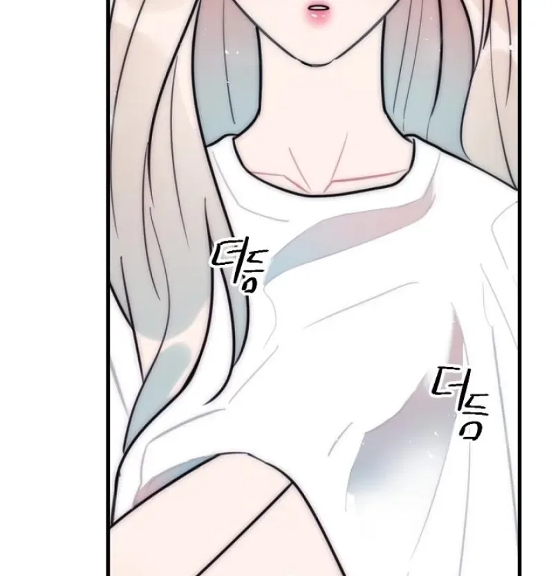 The Teacher in the Trap Chapter 23 – Page 6