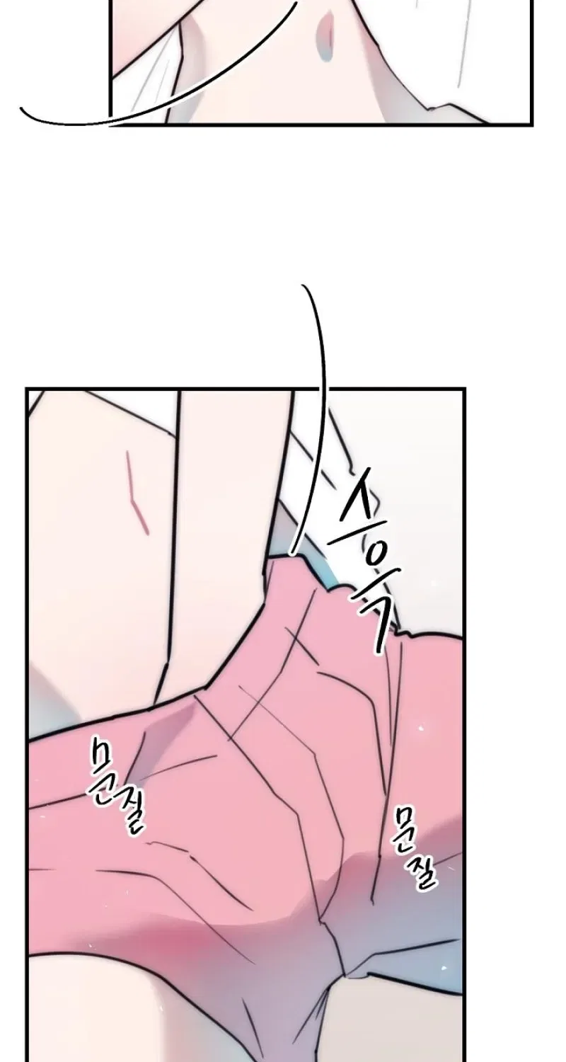 The Teacher in the Trap Chapter 23 – Page 7