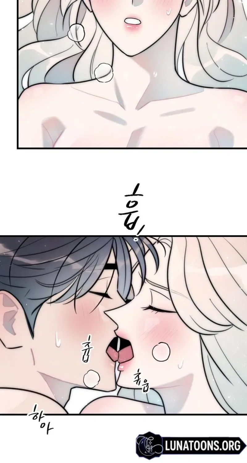 The Teacher in the Trap Chapter 23 – Page 14