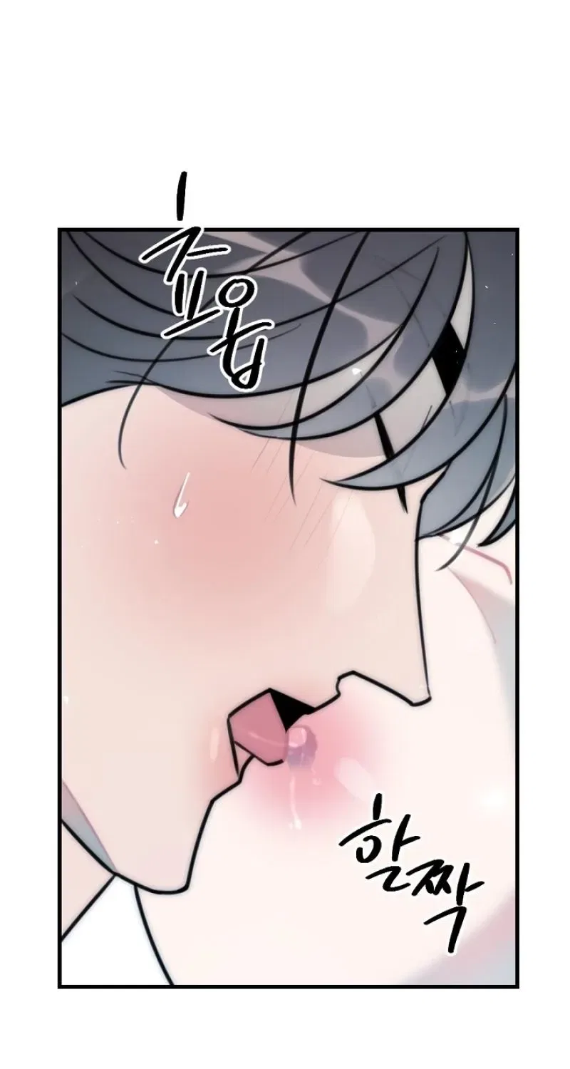 The Teacher in the Trap Chapter 23 – Page 17