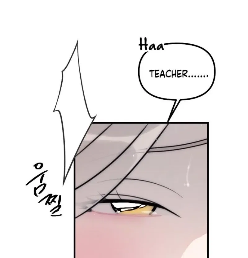 The Teacher in the Trap Chapter 23 – Page 18