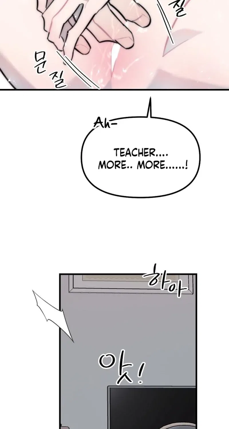 The Teacher in the Trap Chapter 23 – Page 20