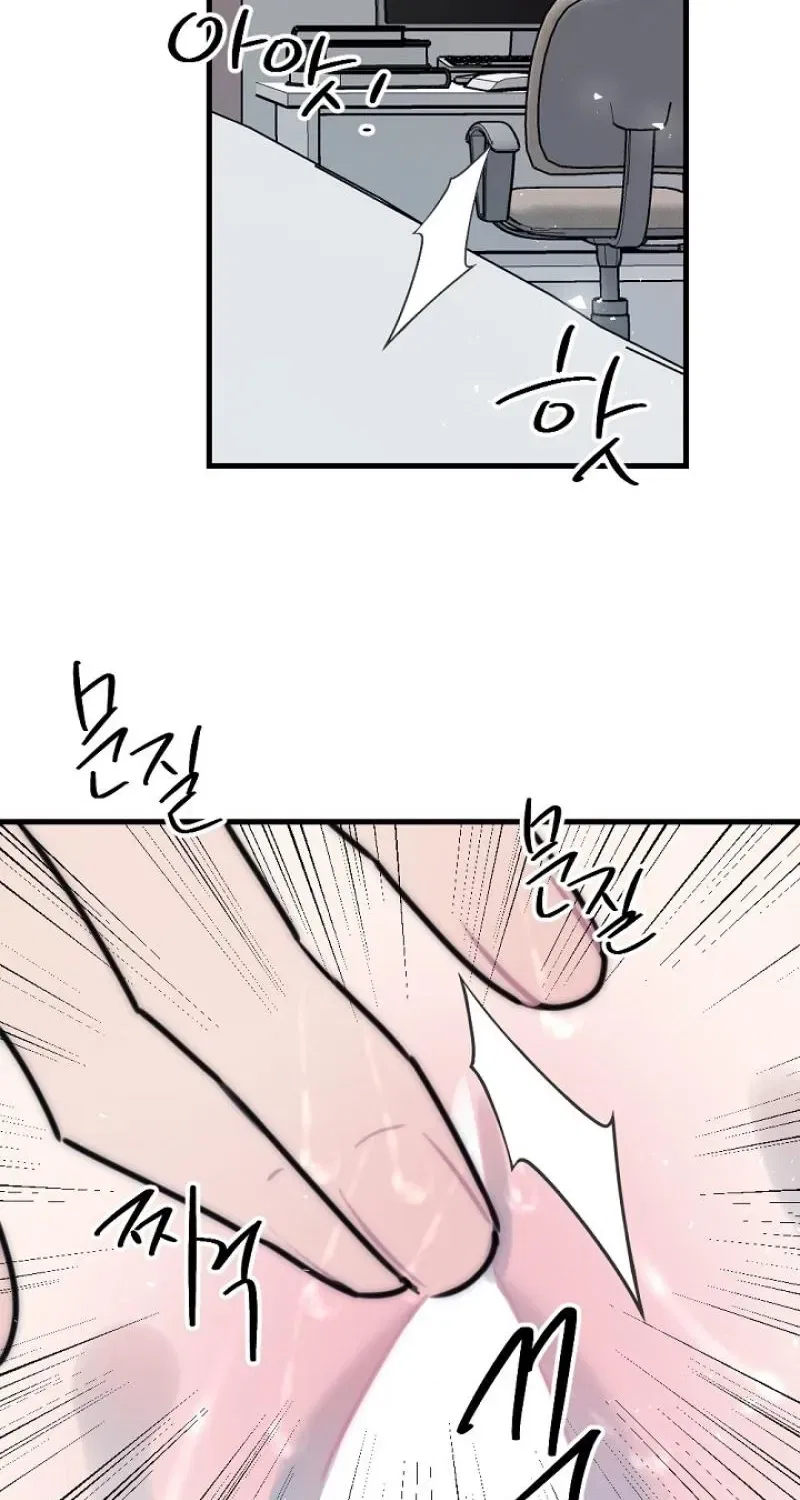The Teacher in the Trap Chapter 23 – Page 21