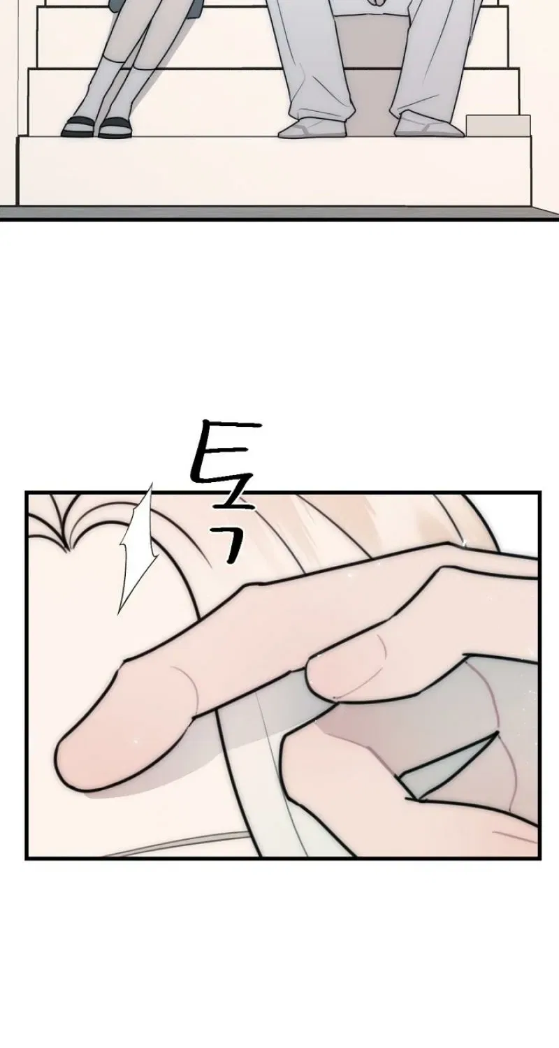 The Teacher in the Trap Chapter 22 – Page 7