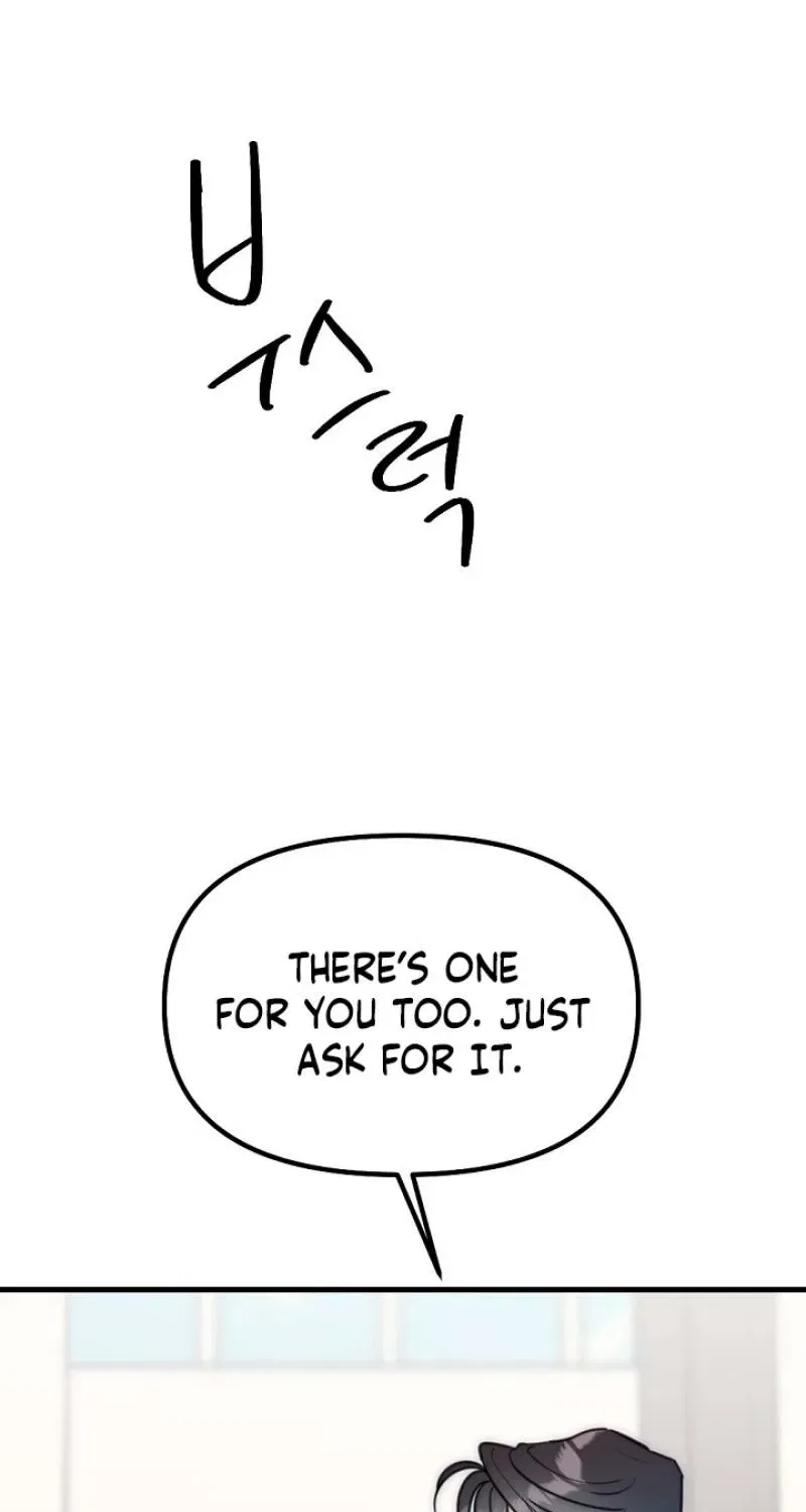 The Teacher in the Trap Chapter 22 – Page 25