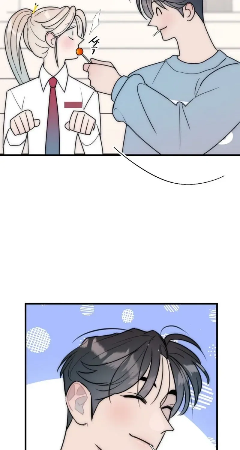 The Teacher in the Trap Chapter 22 – Page 26