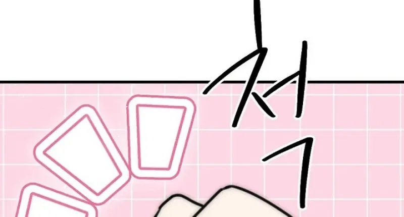 The Teacher in the Trap Chapter 22 – Page 36