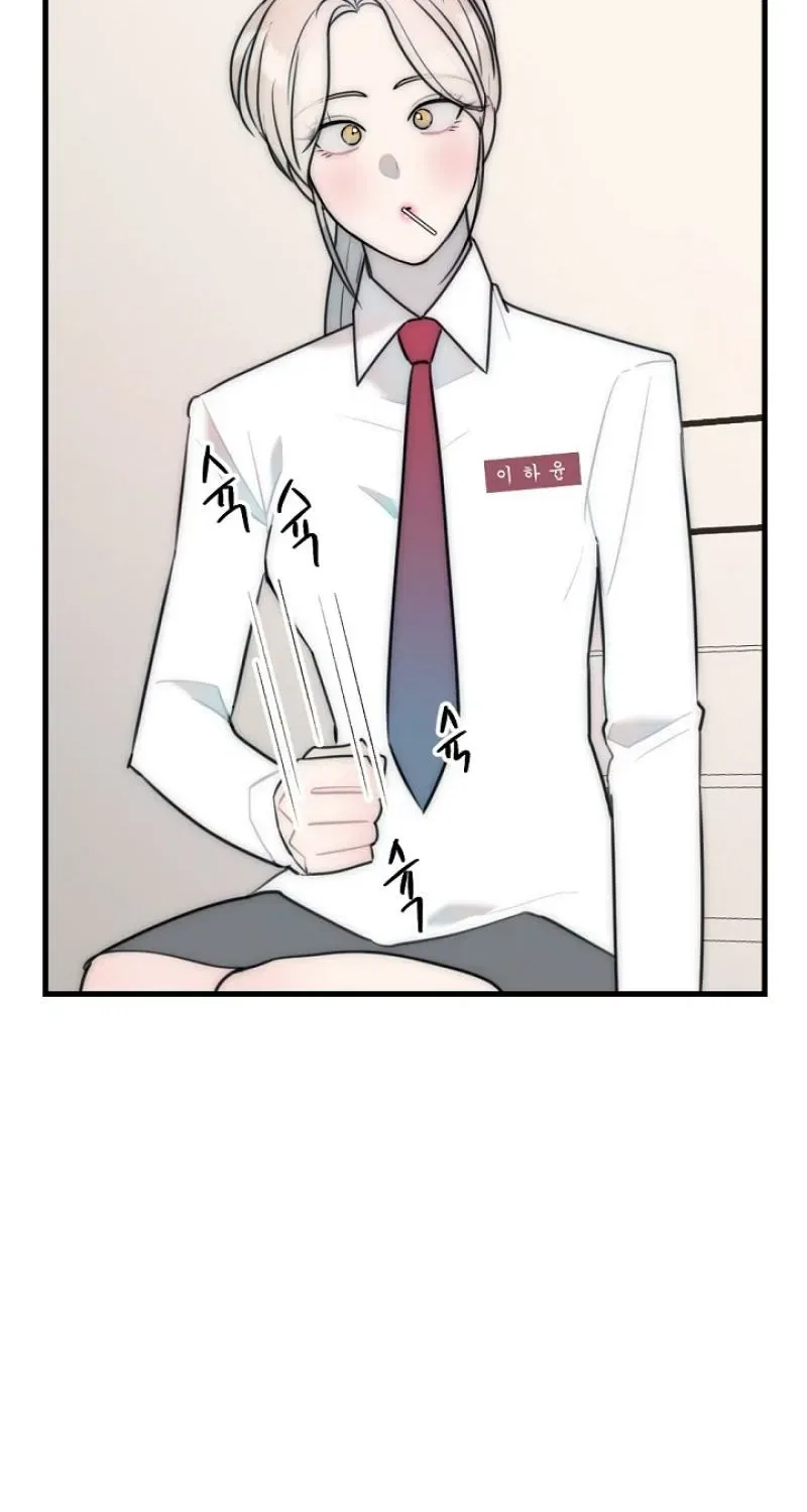 The Teacher in the Trap Chapter 22 – Page 38