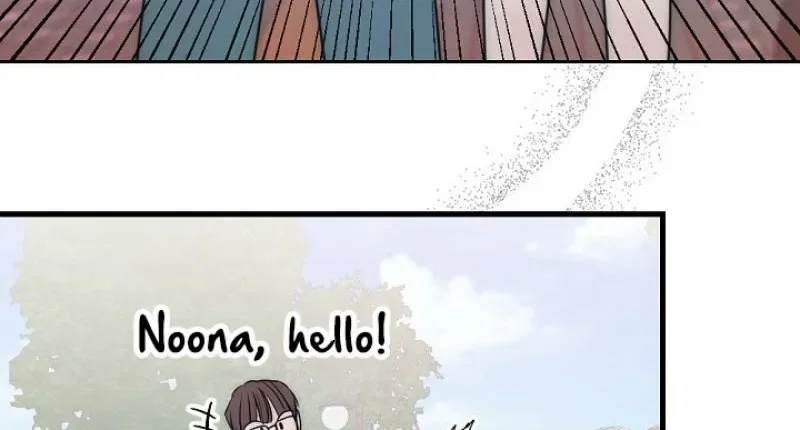The Teacher in the Trap Chapter 21 – Page 6