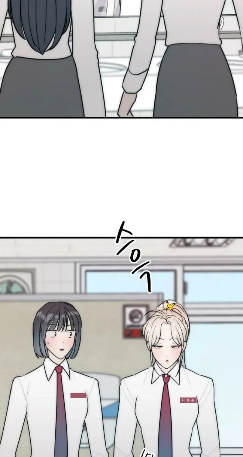 The Teacher in the Trap Chapter 21 – Page 14