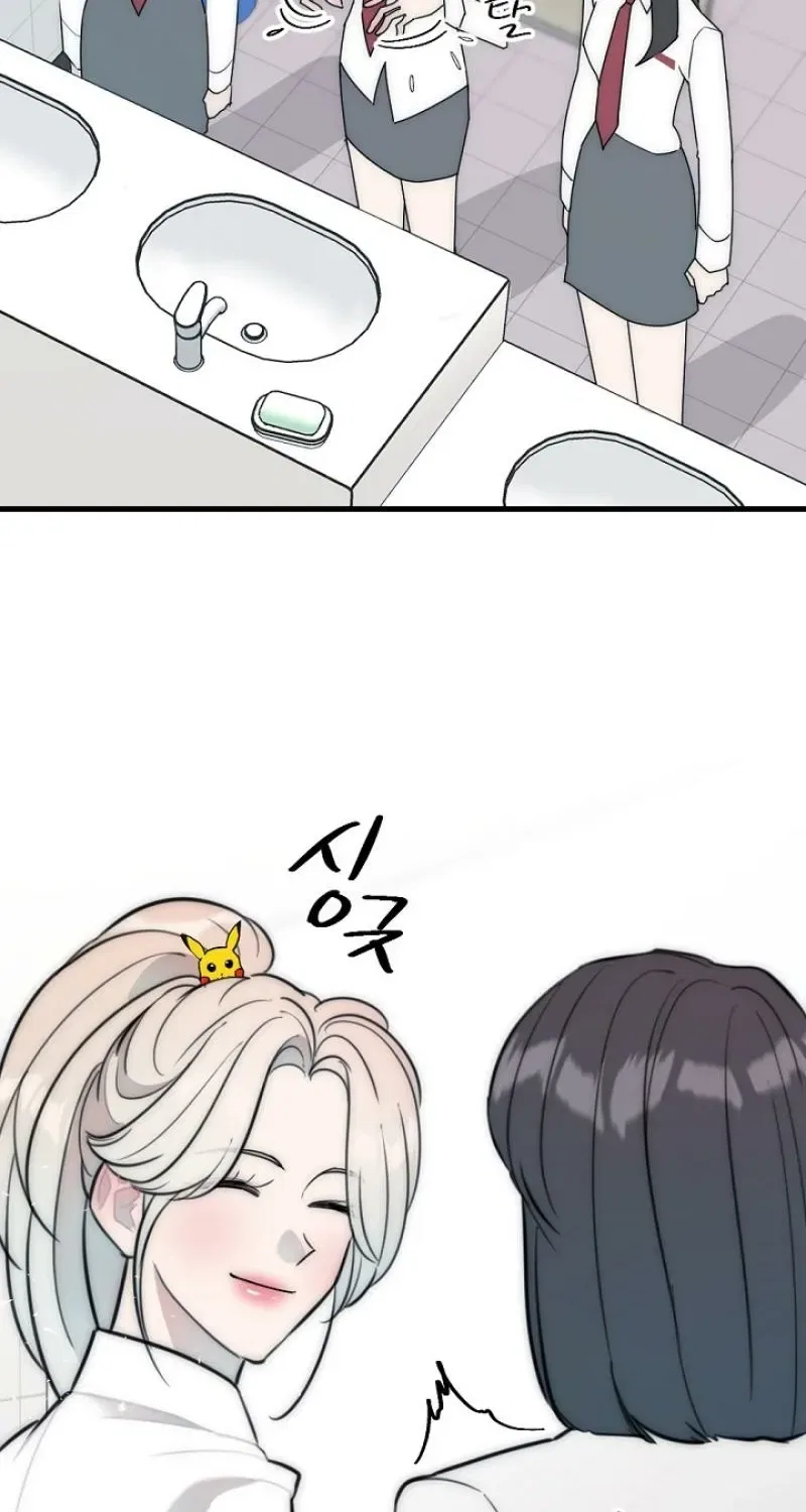 The Teacher in the Trap Chapter 21 – Page 16