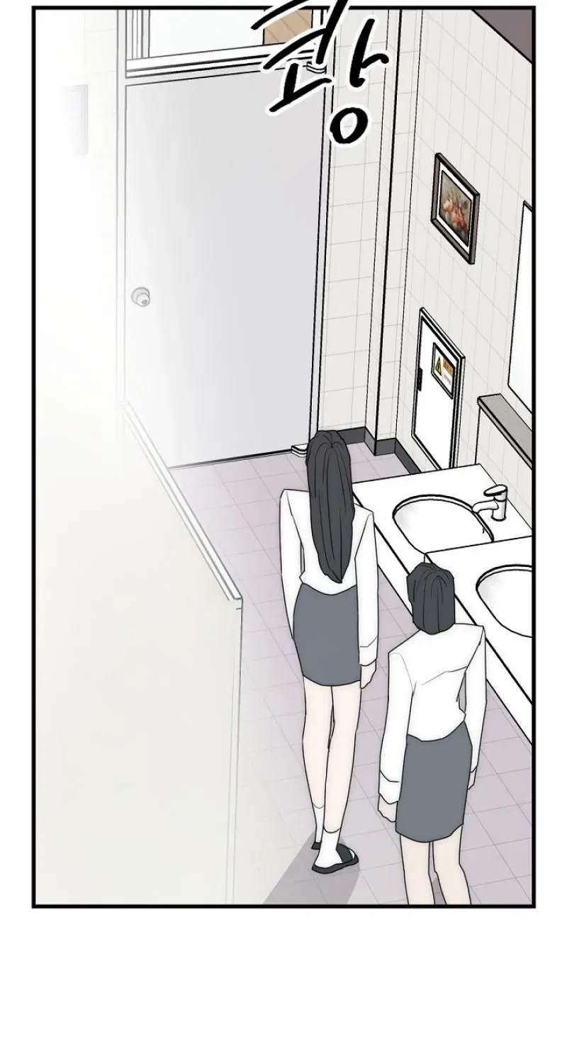 The Teacher in the Trap Chapter 21 – Page 19