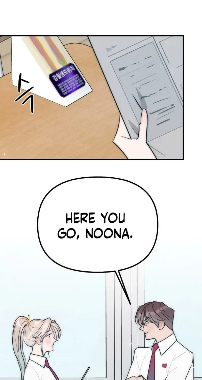 The Teacher in the Trap Chapter 21 – Page 23