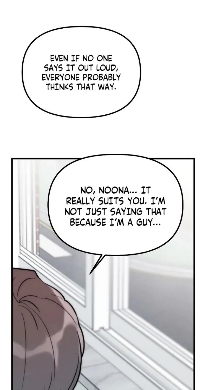 The Teacher in the Trap Chapter 21 – Page 37
