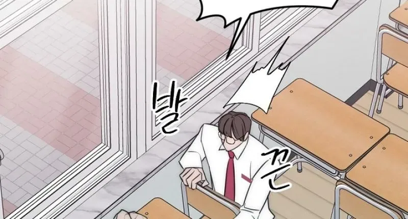 The Teacher in the Trap Chapter 21 – Page 42
