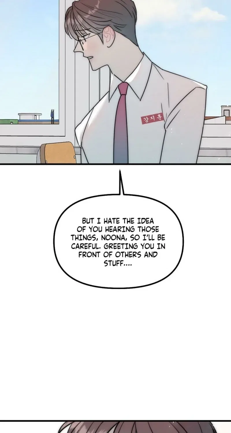 The Teacher in the Trap Chapter 21 – Page 44