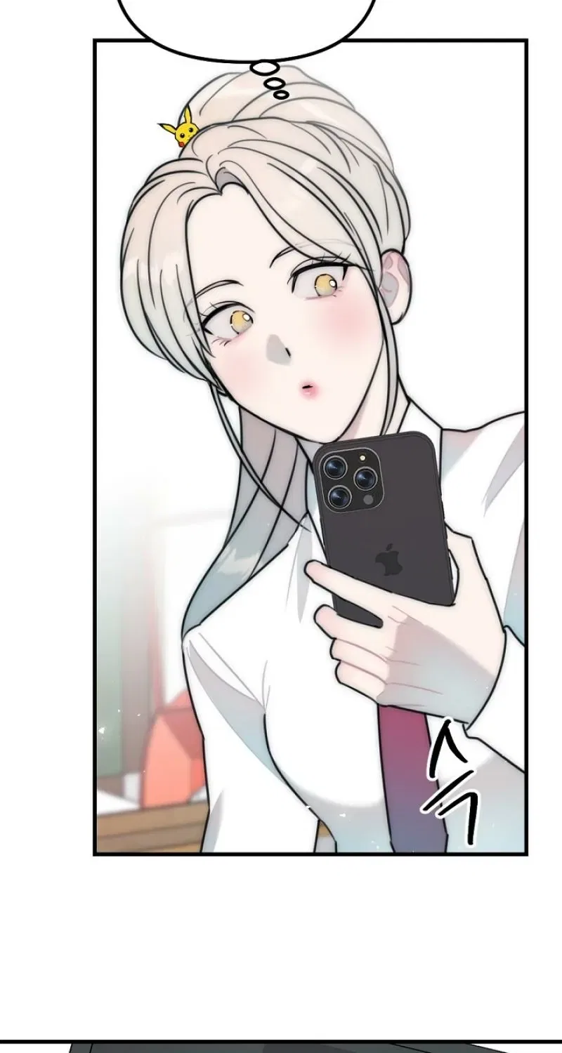 The Teacher in the Trap Chapter 21 – Page 49