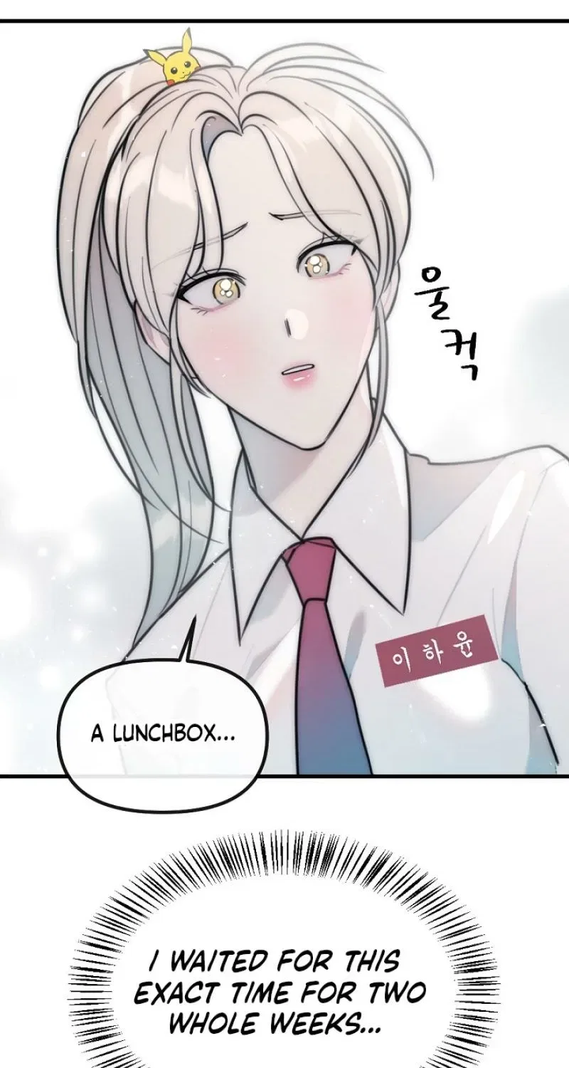The Teacher in the Trap Chapter 21 – Page 62