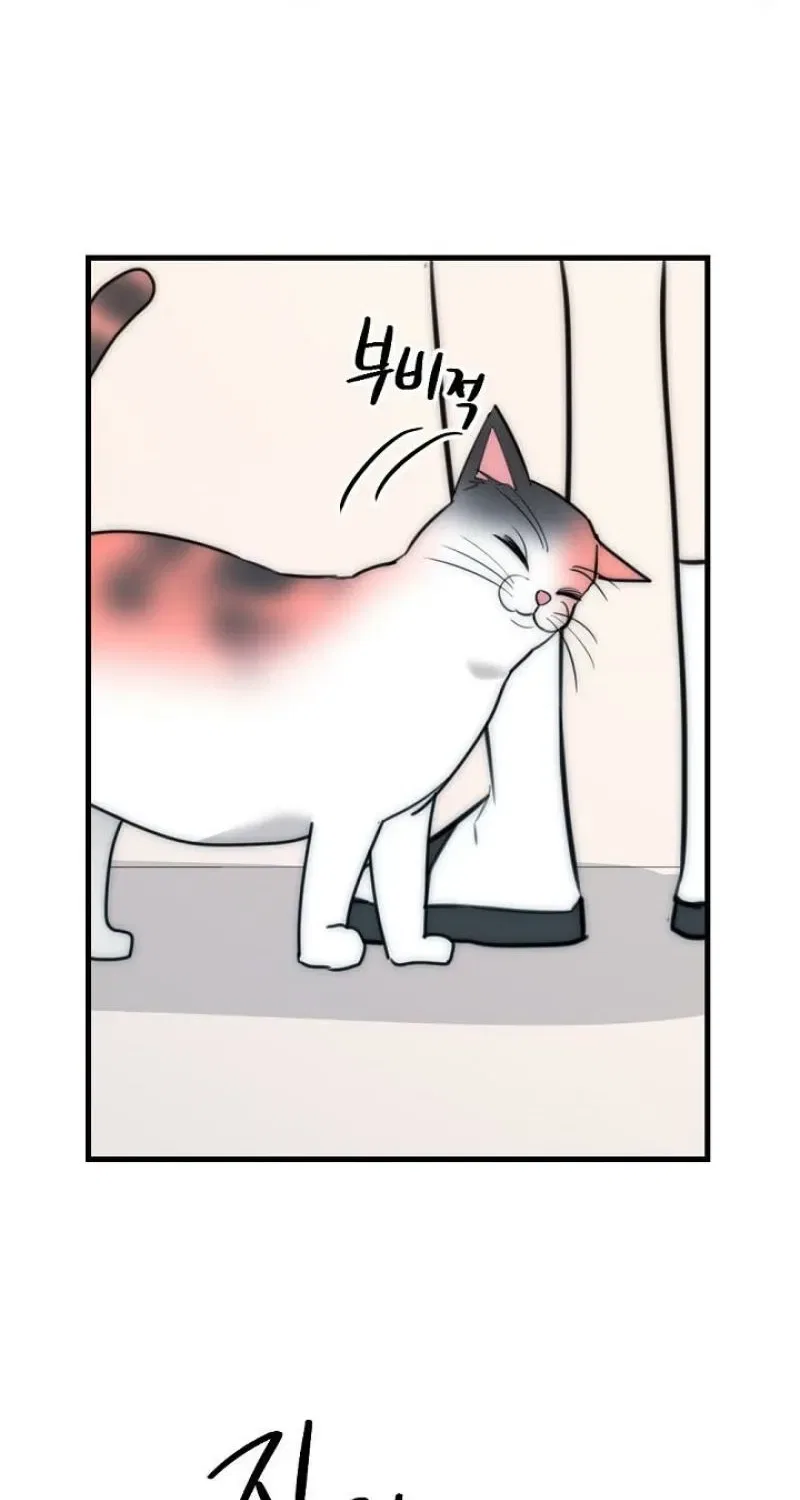 The Teacher in the Trap Chapter 20 – Page 4