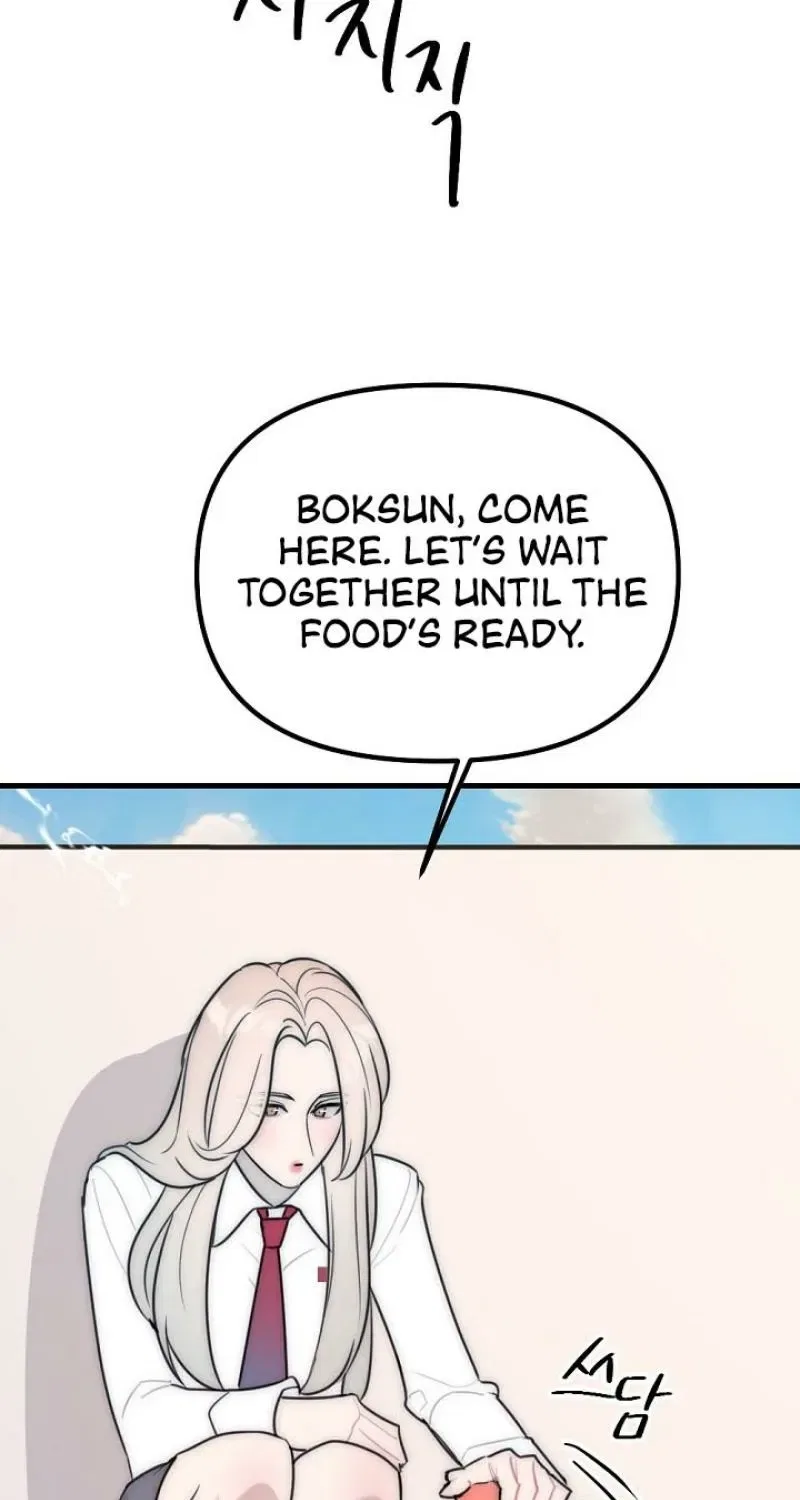 The Teacher in the Trap Chapter 20 – Page 5