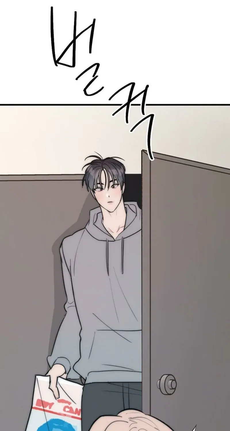 The Teacher in the Trap Chapter 20 – Page 7
