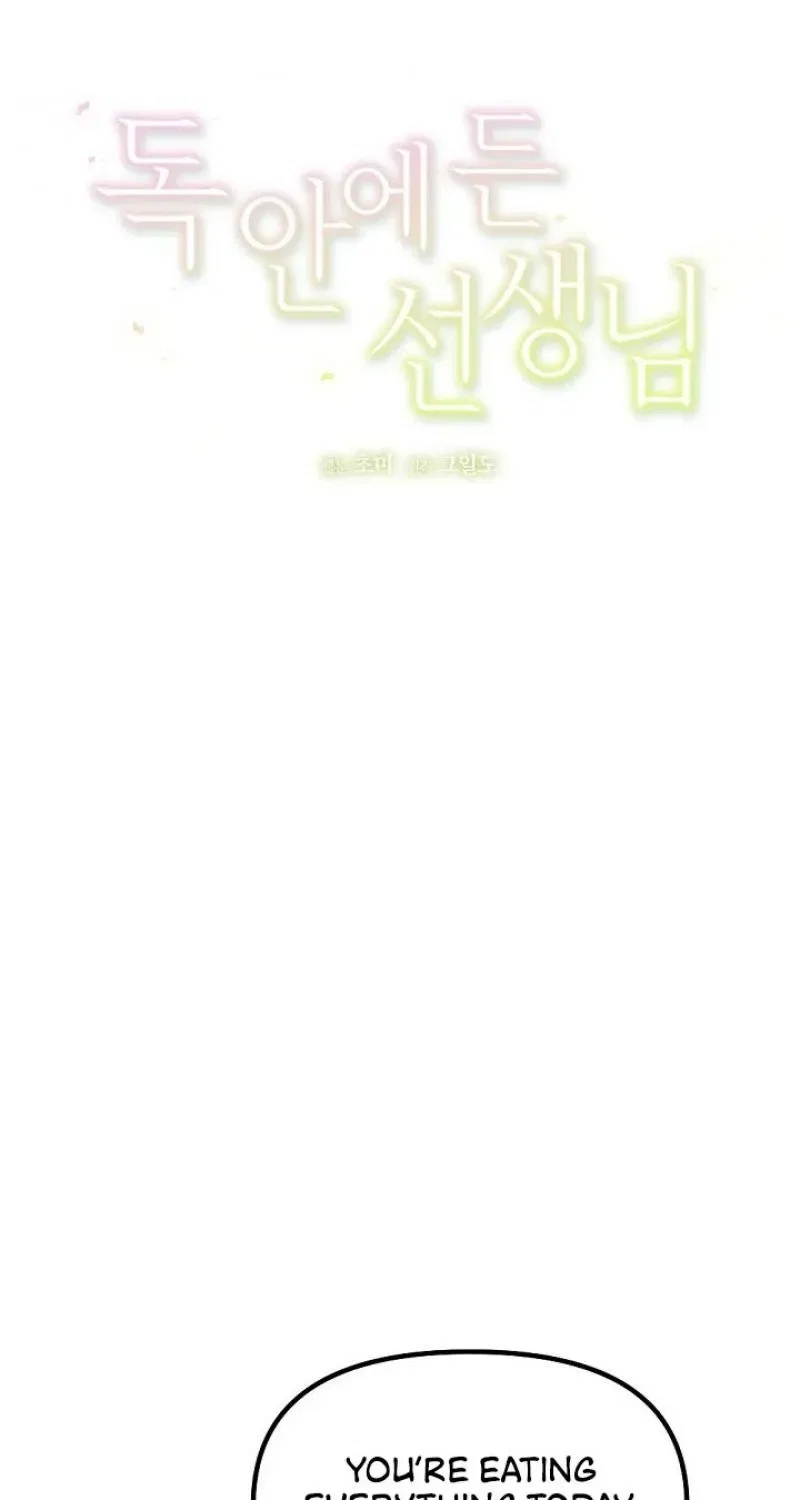 The Teacher in the Trap Chapter 20 – Page 13