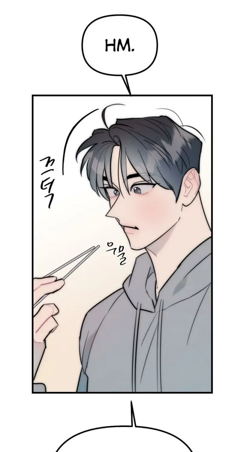 The Teacher in the Trap Chapter 20 – Page 21