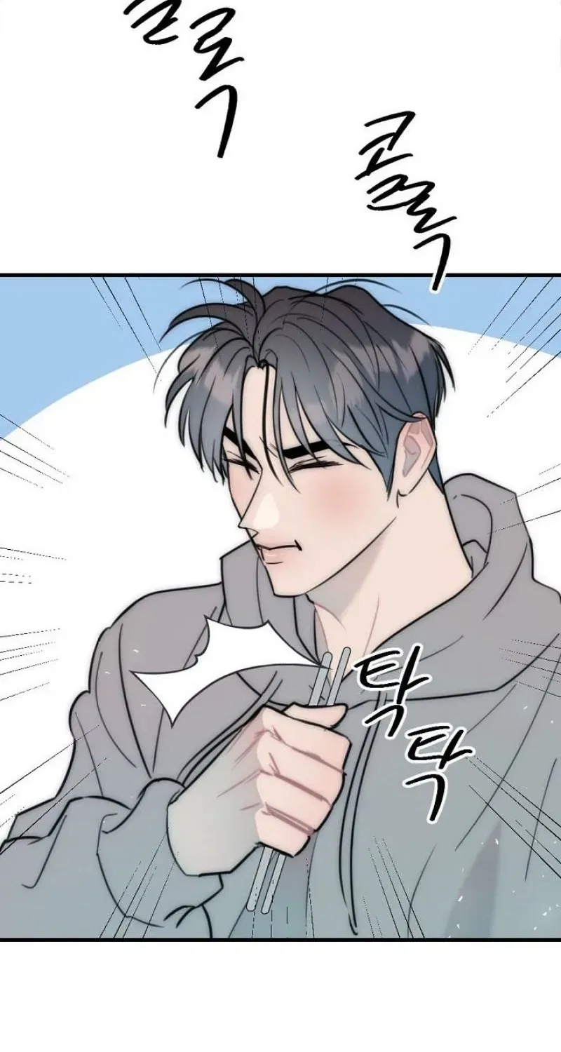 The Teacher in the Trap Chapter 20 – Page 35