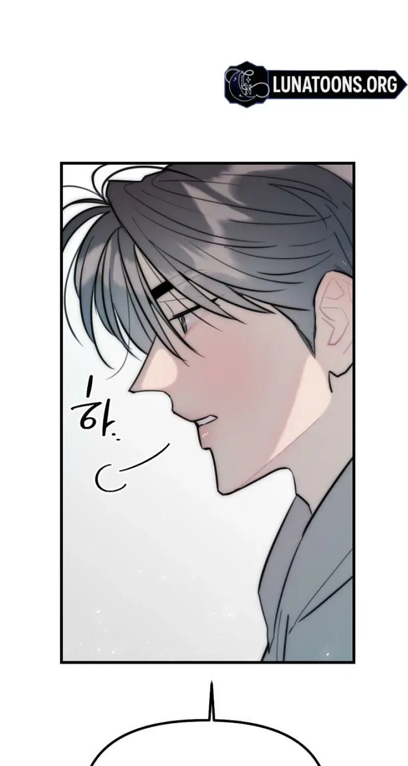 The Teacher in the Trap Chapter 20 – Page 47