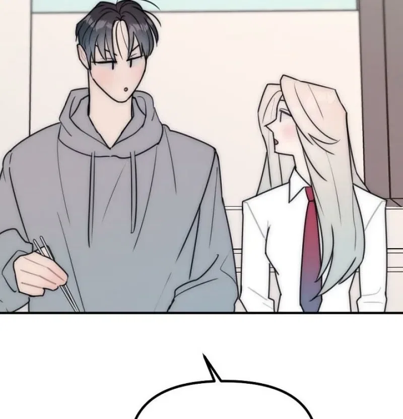 The Teacher in the Trap Chapter 20 – Page 54