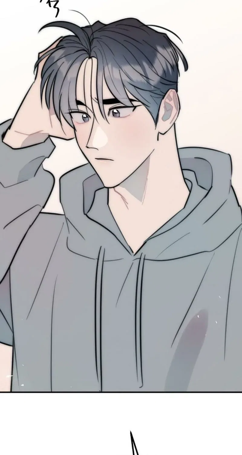 The Teacher in the Trap Chapter 20 – Page 63