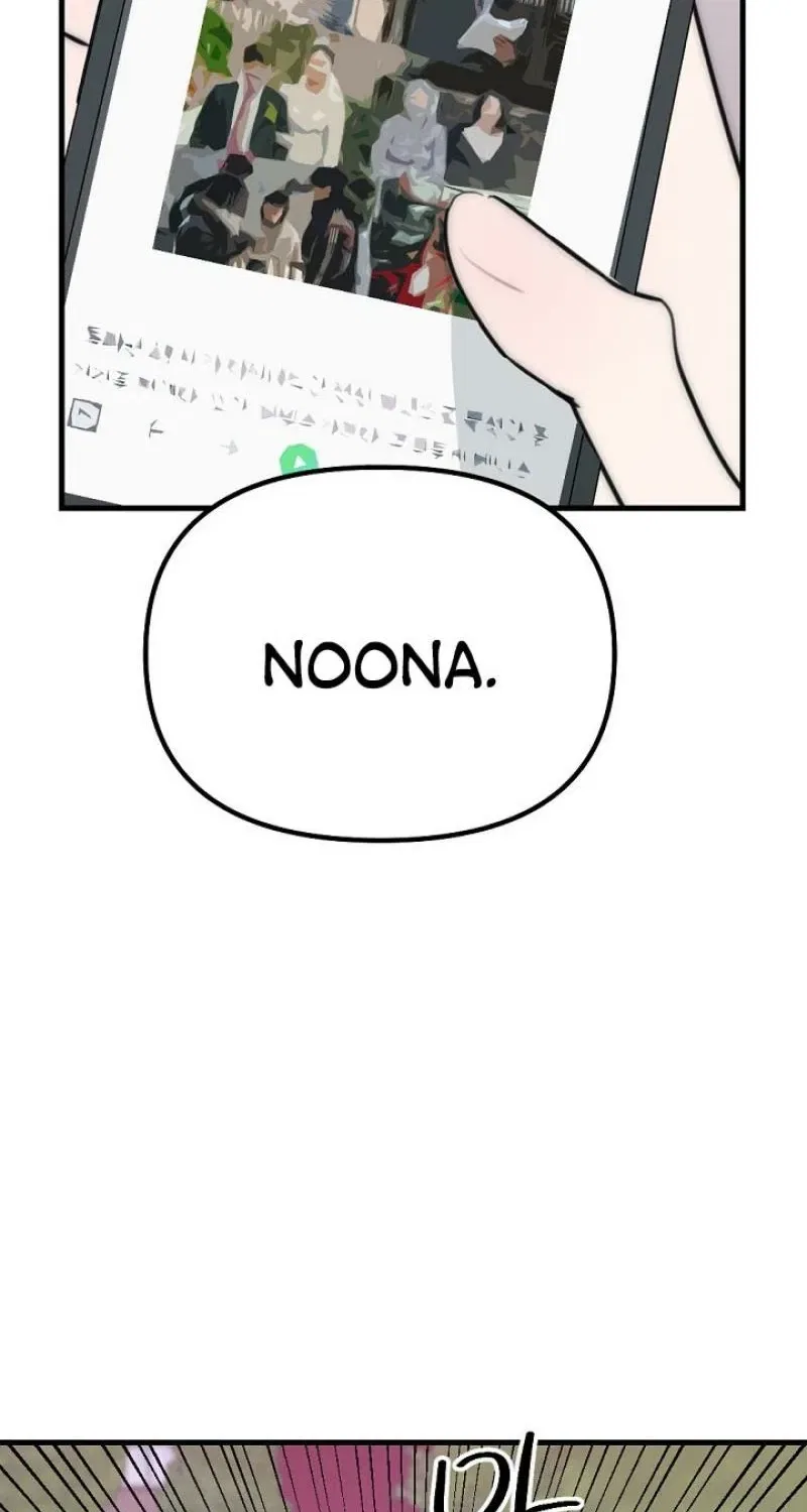 The Teacher in the Trap Chapter 20 – Page 67