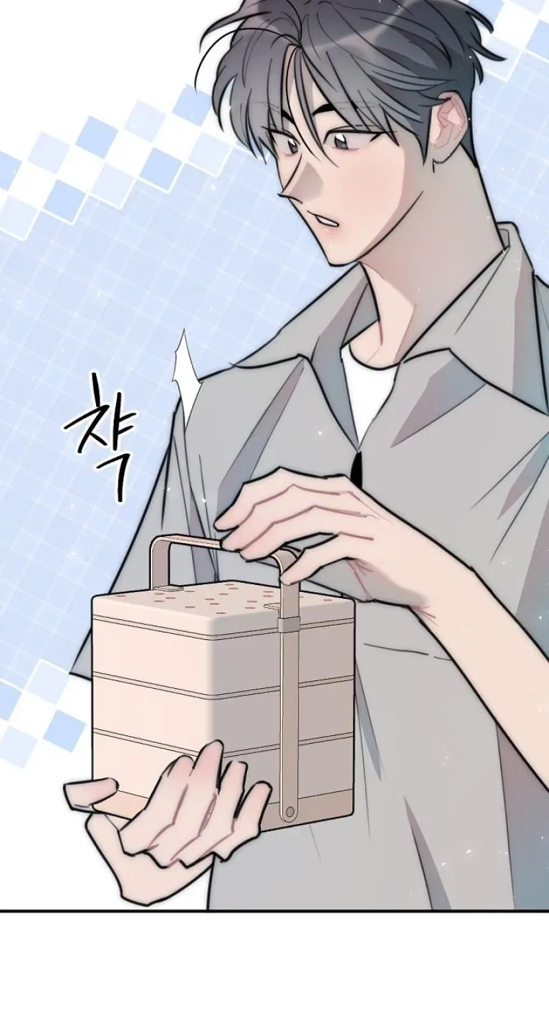 The Teacher in the Trap Chapter 19 – Page 3
