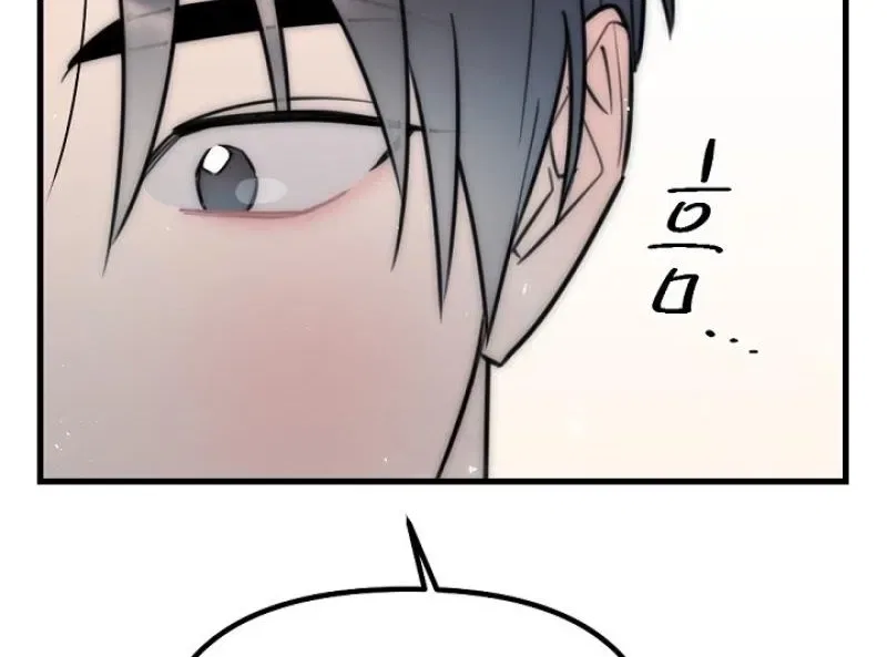 The Teacher in the Trap Chapter 19 – Page 6