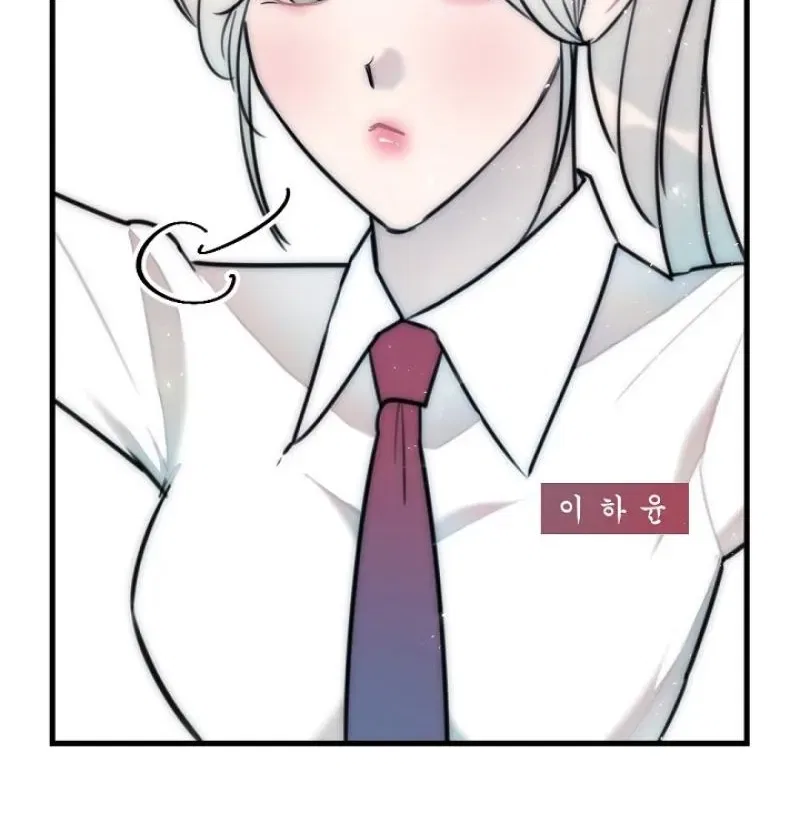 The Teacher in the Trap Chapter 19 – Page 18
