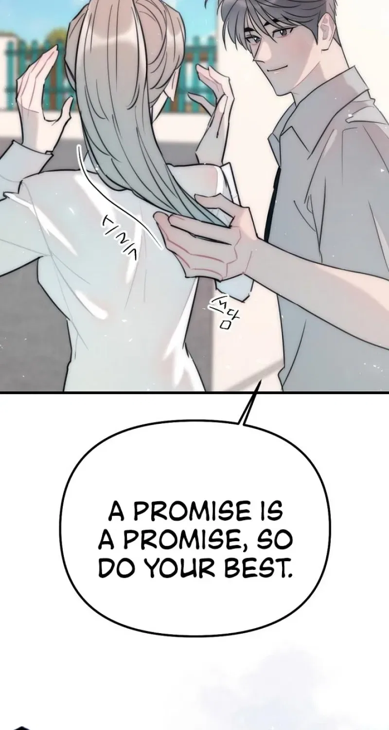 The Teacher in the Trap Chapter 19 – Page 21