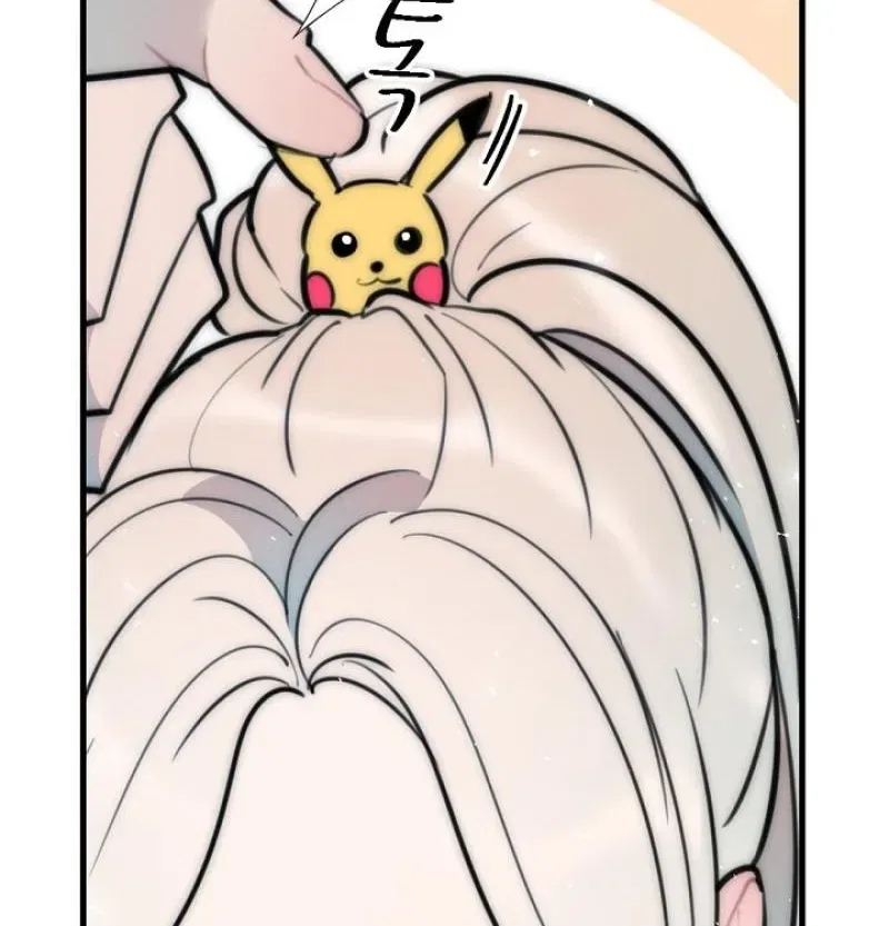 The Teacher in the Trap Chapter 19 – Page 30