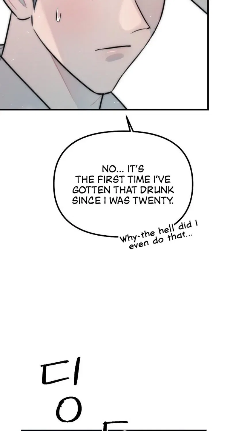 The Teacher in the Trap Chapter 19 – Page 38
