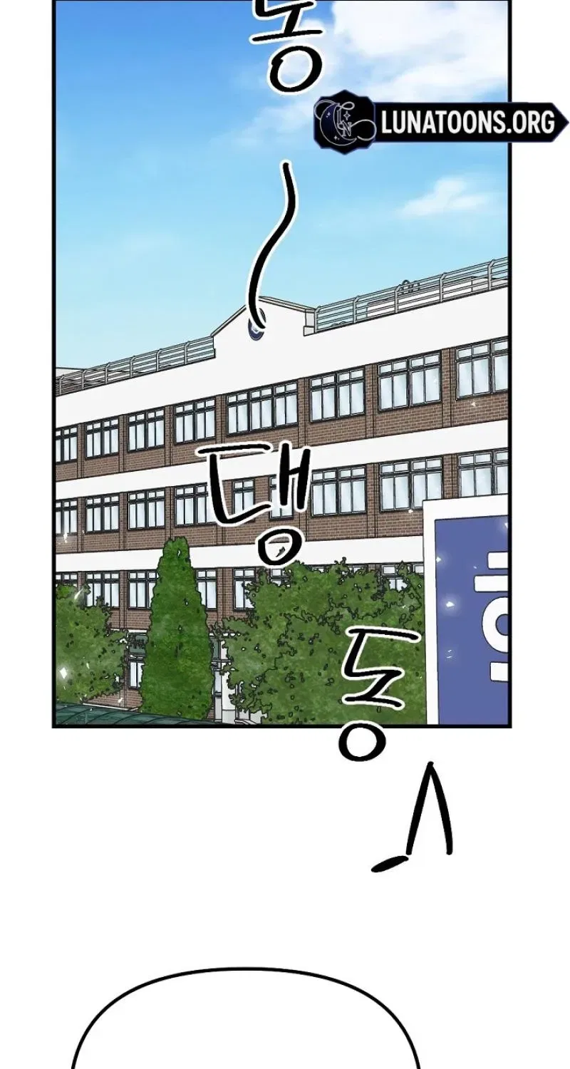 The Teacher in the Trap Chapter 19 – Page 39