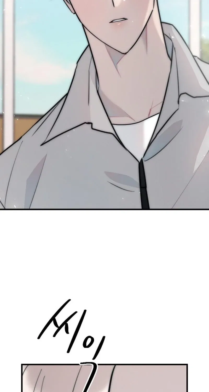 The Teacher in the Trap Chapter 19 – Page 53