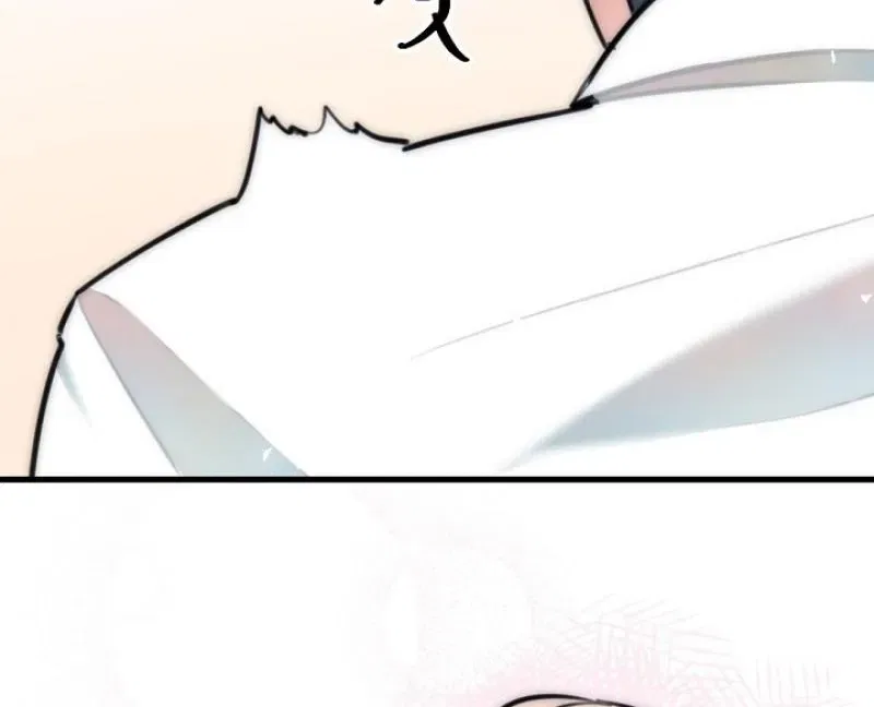 The Teacher in the Trap Chapter 19 – Page 72