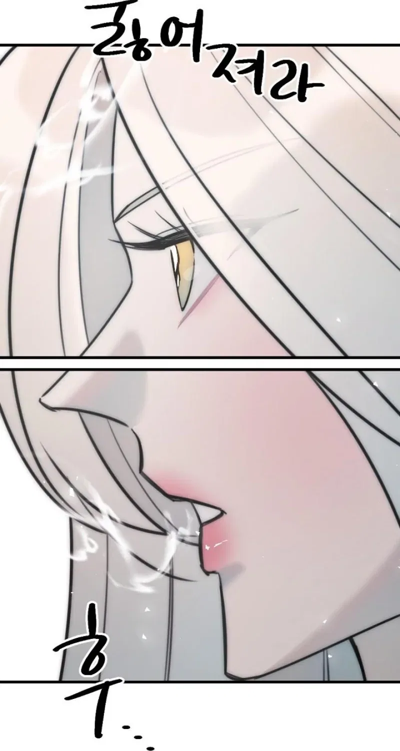 The Teacher in the Trap Chapter 19 – Page 81