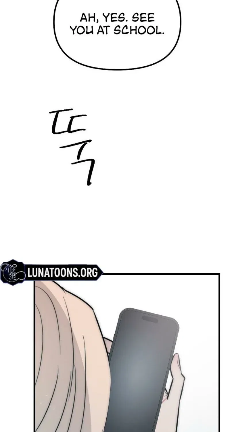 The Teacher in the Trap Chapter 18 – Page 26