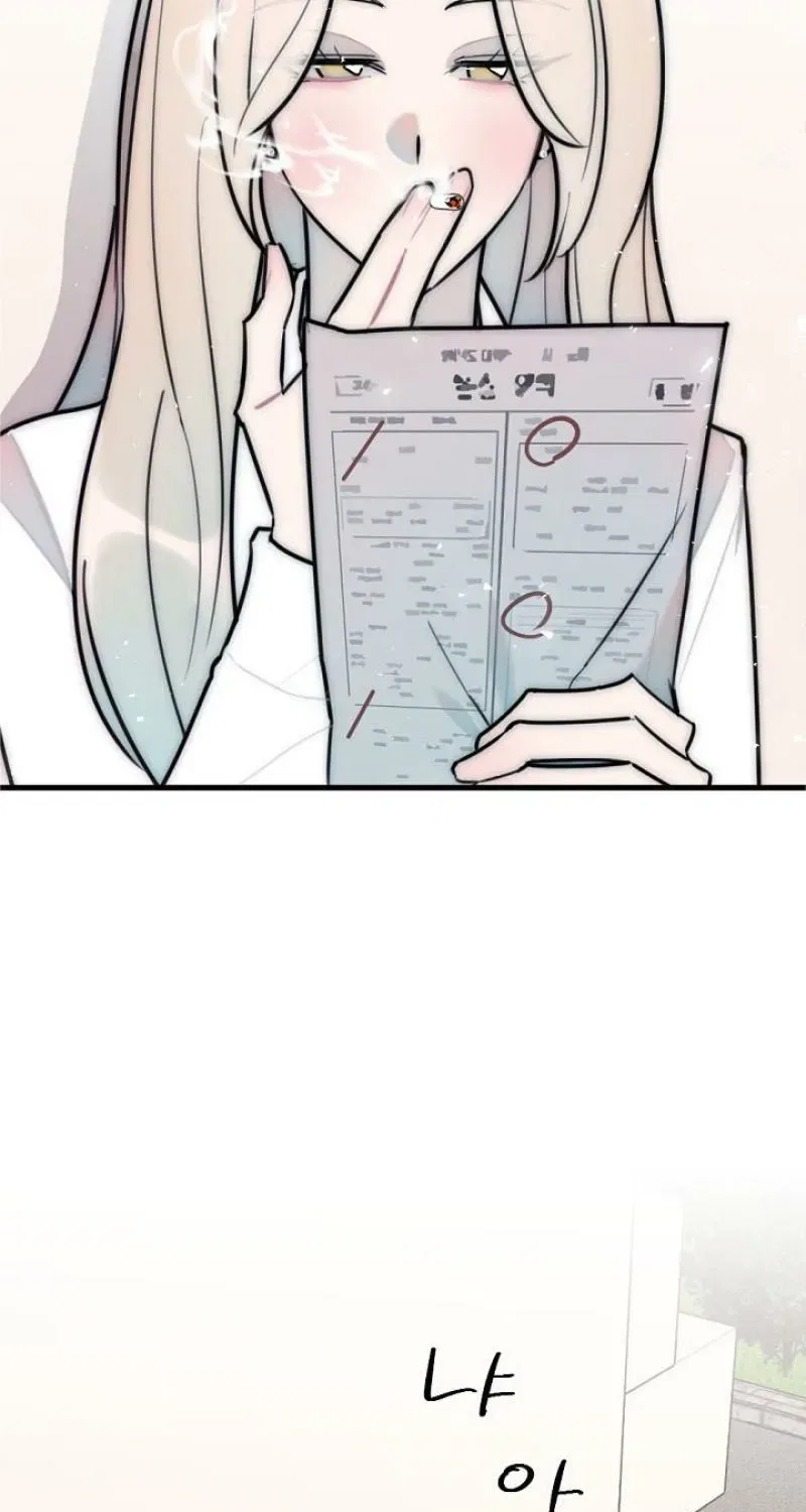 The Teacher in the Trap Chapter 18 – Page 33